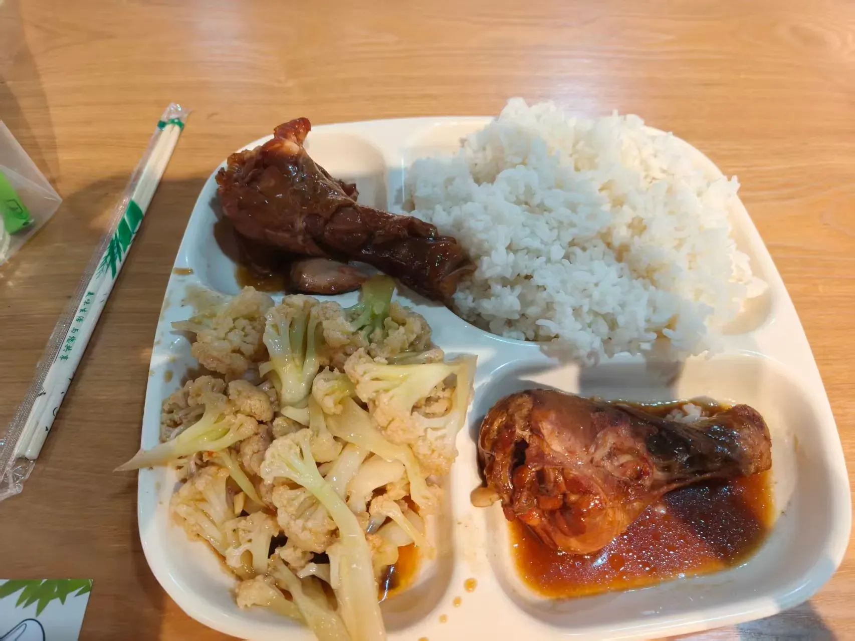 饮食记录 - 51f3da6cbd42628d1bd5f5ab498209c5