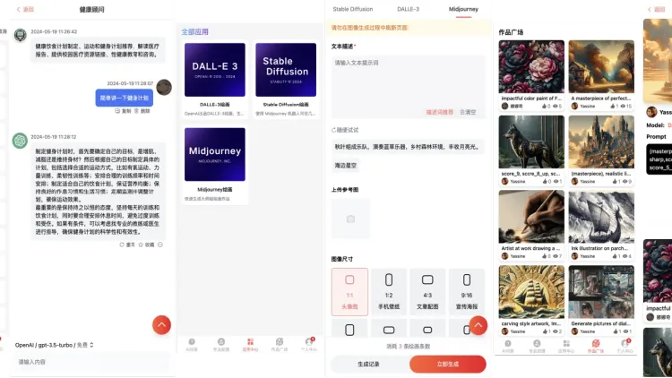 爱设计 AI Design